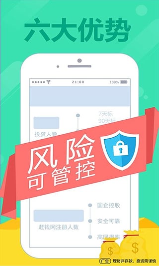 趕錢網(wǎng)