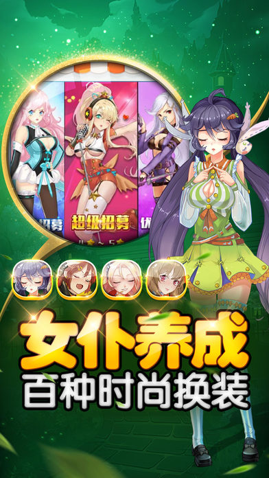貼身?；?游戲