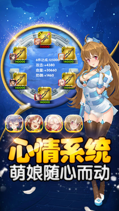 貼身?；?游戲