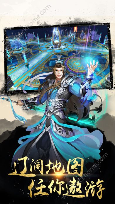 天命無雙
