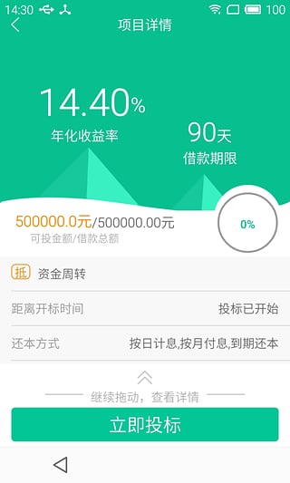 馬小錢