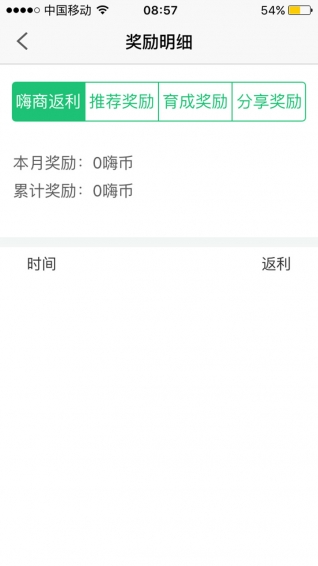 嗨樂(lè)