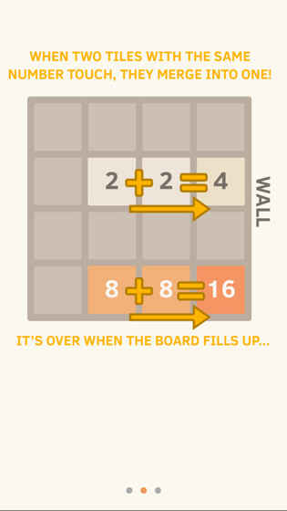 2048 純凈版