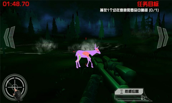 終極獵人3D