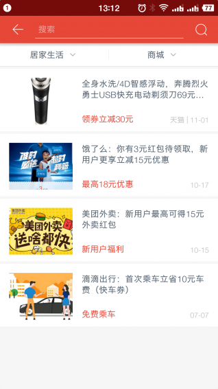 辣品
