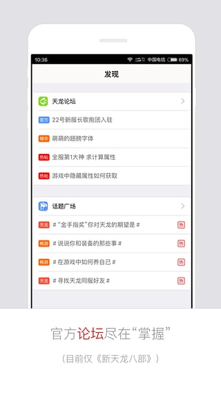 暢游