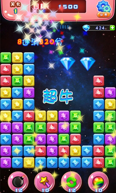 五彩星星鉆石秀