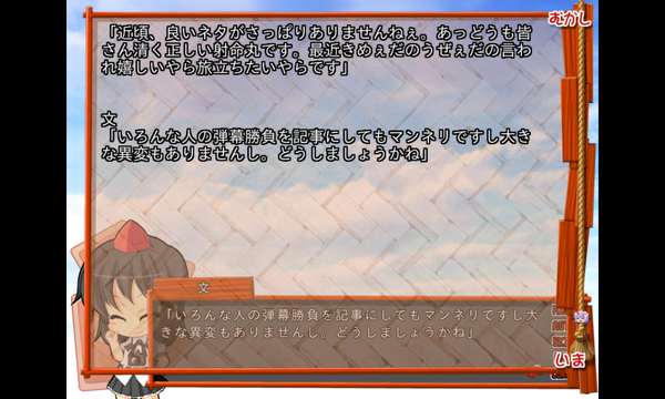 吉里吉里模擬器