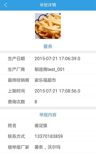 碼虎