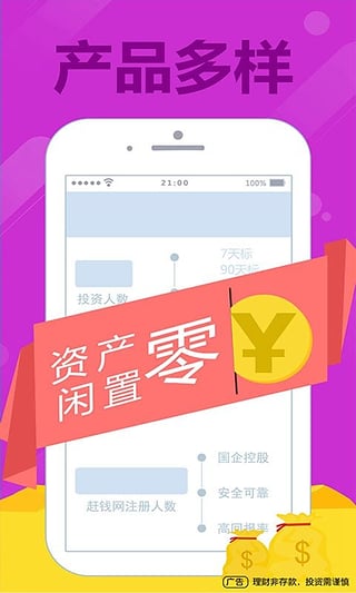趕錢網(wǎng)