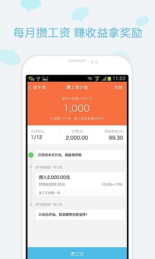 隨手?jǐn)€