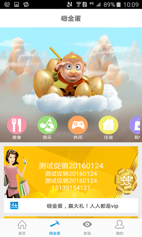 人人知訊