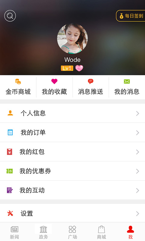 信陽日報