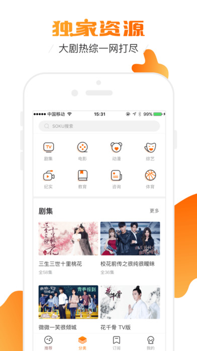 新土豆視頻
