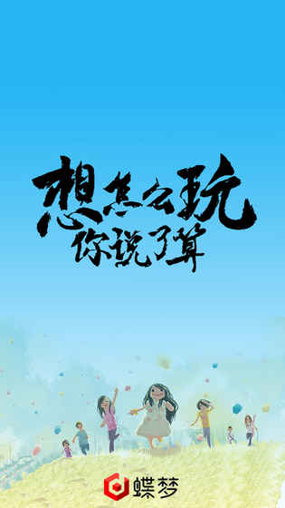 第三世界線