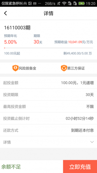 長富理財