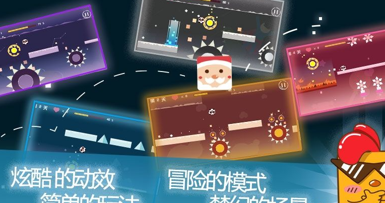 瘋狂老司機(jī) 皮膚全解鎖版