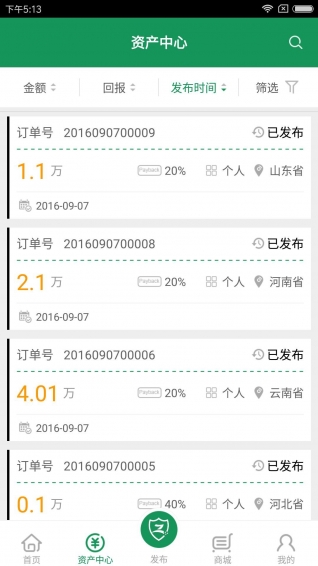 債無憂