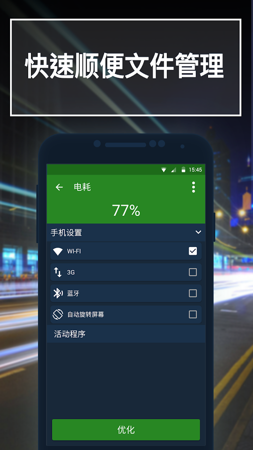恰恰清理大師