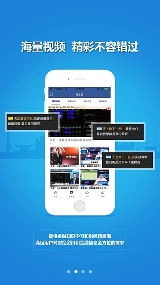 9度財經