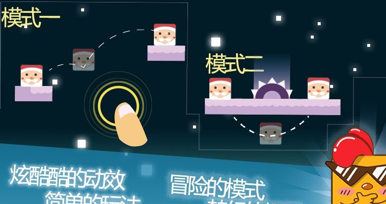 瘋狂老司機(jī) 皮膚全解鎖版
