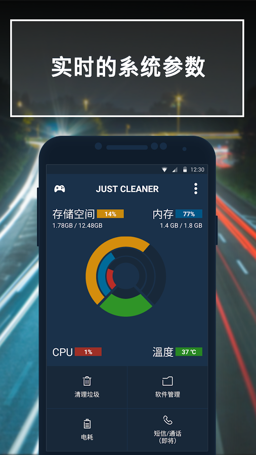 恰恰清理大師