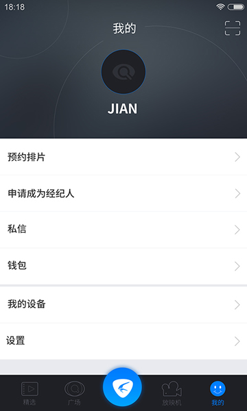 迅雷影吧