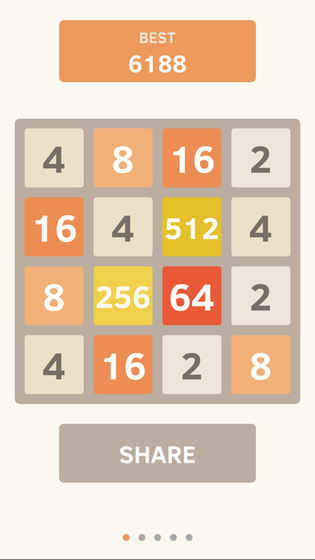 2048 純凈版
