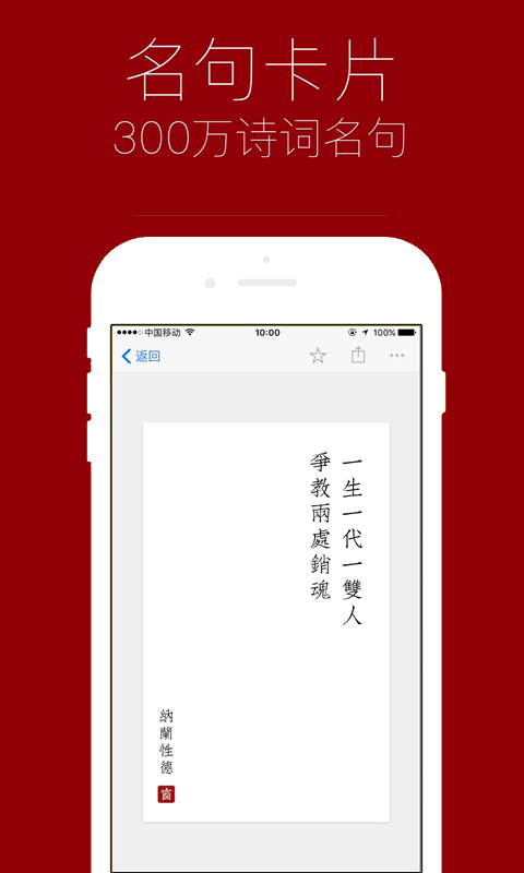 詩(shī)詞之美