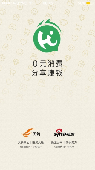 嗨樂(lè)