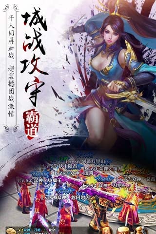 霸道劍靈覺(jué)醒 九游版