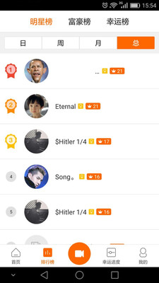 如果秀 安卓版