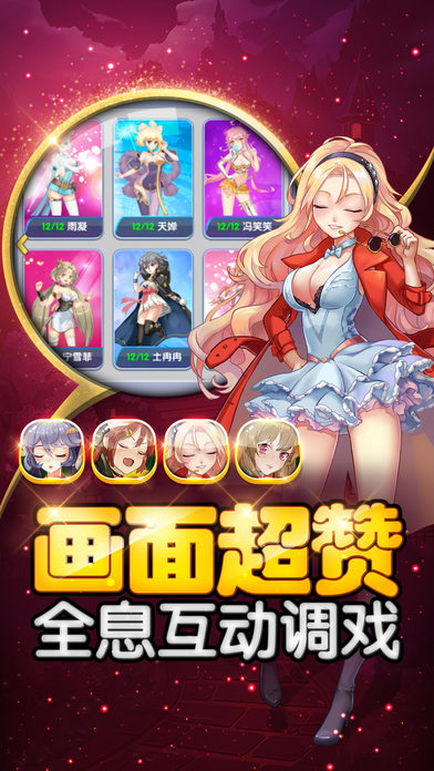 貼身?；?游戲