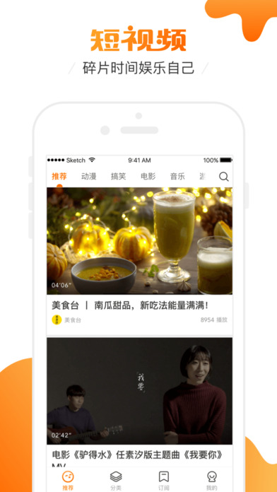 新土豆視頻