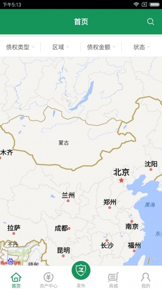 債無憂