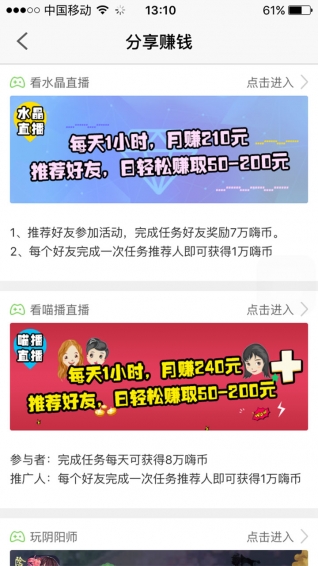 嗨樂(lè)