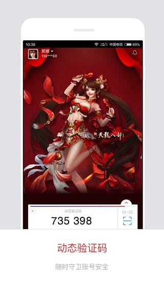 暢游
