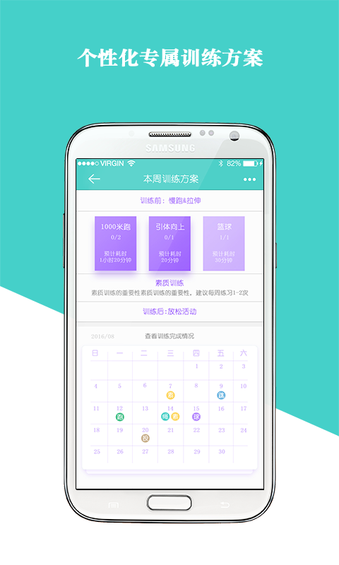 121體育