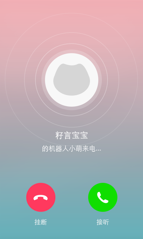 樂橙寶寶