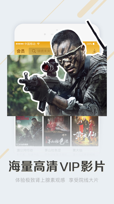 果果影音 清爽版