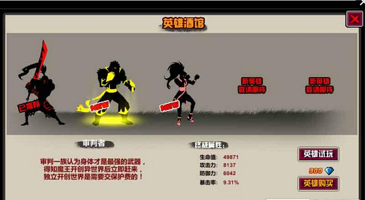疾風(fēng)劍圣