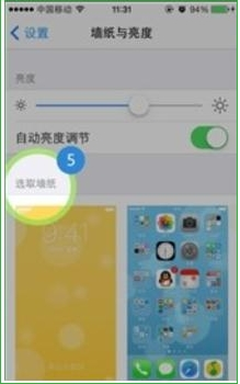 海馬手機助手