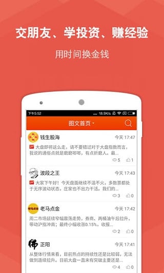 呱呱財(cái)經(jīng)