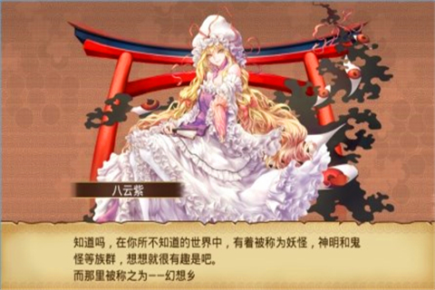 大家的幻想鄉