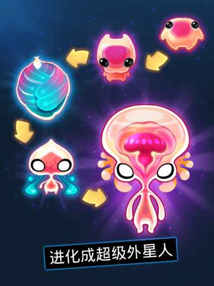 異星蜂巢