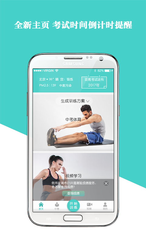 121體育
