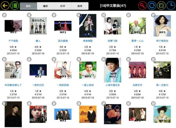 仲略智慧課堂