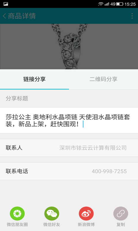易訂貨