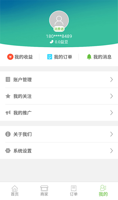 點(diǎn)滴益購(gòu)