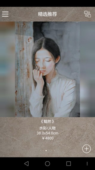 寶甄網(wǎng)